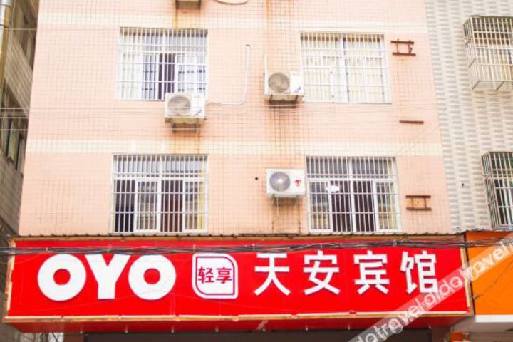 Susong tian an hotel