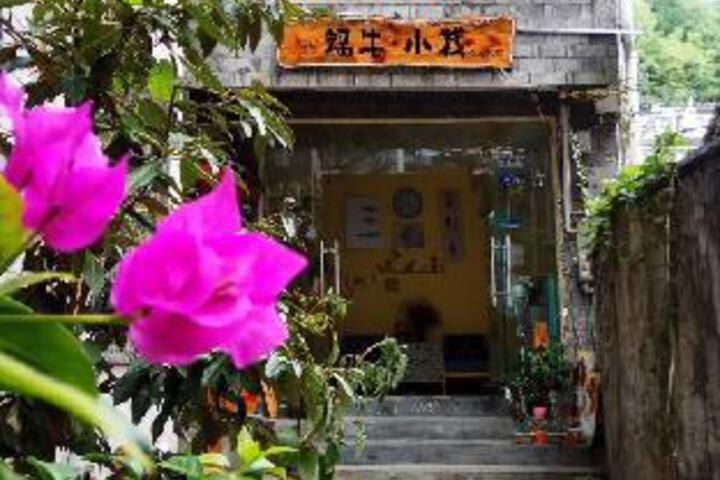Fenghuang Snail Inn