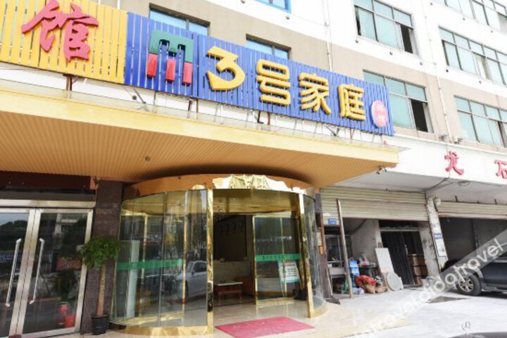 No.3 Express Hotel