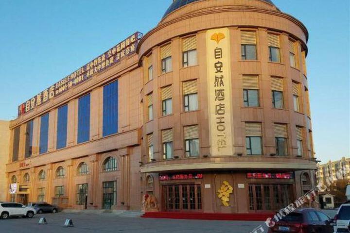 Eaself Hotel