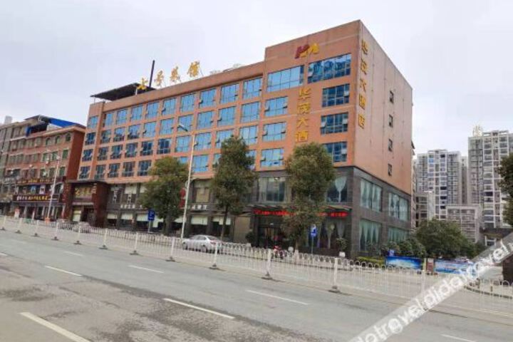 Longhui Huamao Hotel