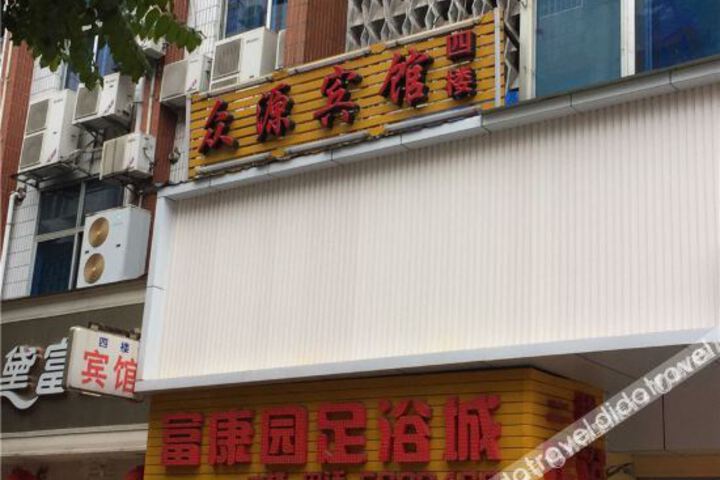 Sha County Sanming Zhongyuan Hotel