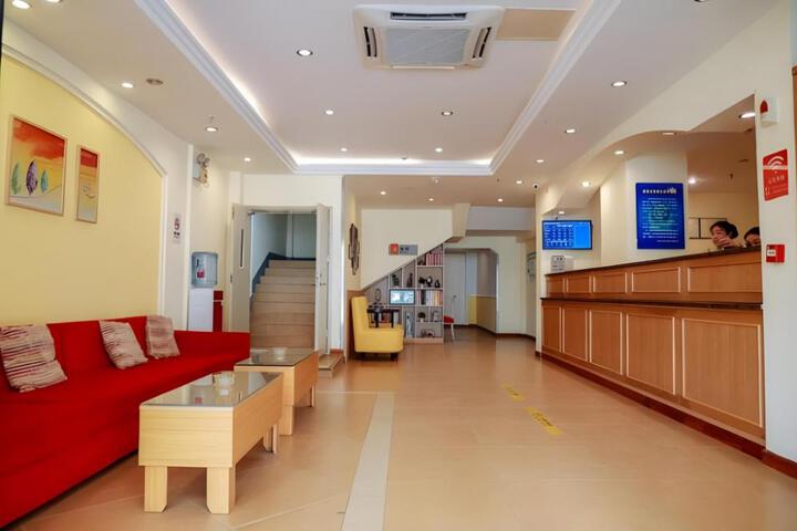 Home Inn Shenyang Xinmin Liaohe Street