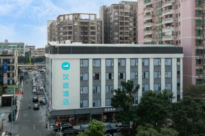 Exterior of Hanting Hotel Guangzhou Chebei Metro Station Second Store