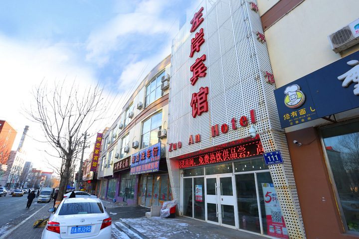 ZUOAN HOTEL