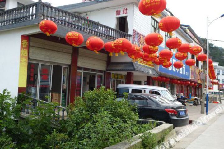 Anqing Guanzhuang Inn