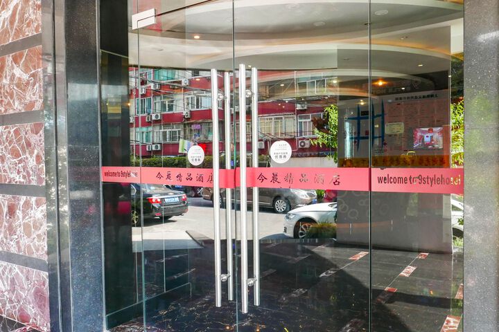 9 Style Boutique Hotel Shanghai