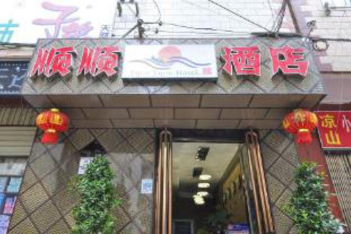 Shunshun Apartment Hostel