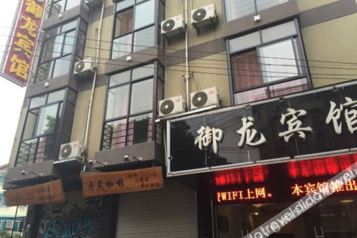 Hotel 1 of 33