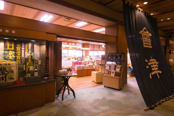 Gift Shop 27 of 41