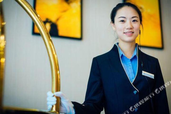 Jinghao Hotel
