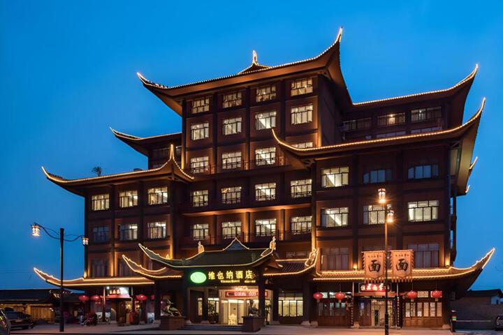 Vienna Hotel Chongqing Xiushan Railway Station