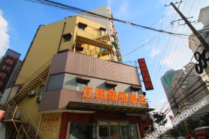 Shuangyang Boutique Hotel