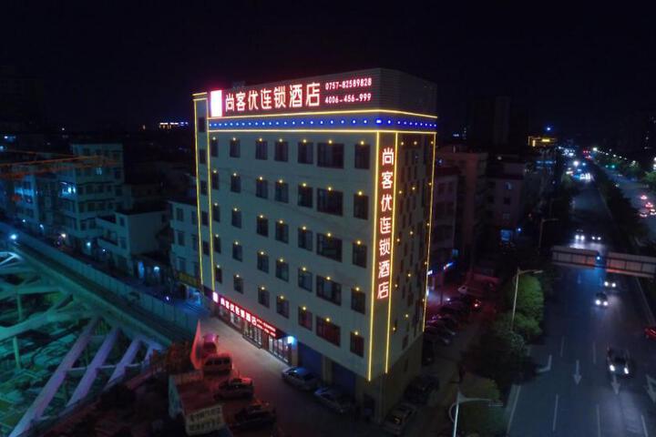 Thank Inn Hotel Guangdong Foshan University