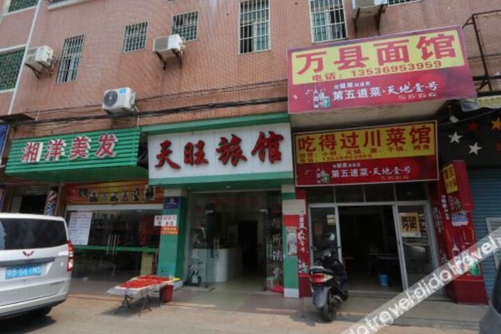 Tianwang Hotel