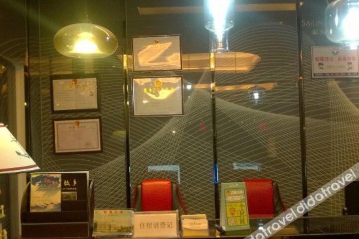 Hanghai Lezhang Boutique Hotel