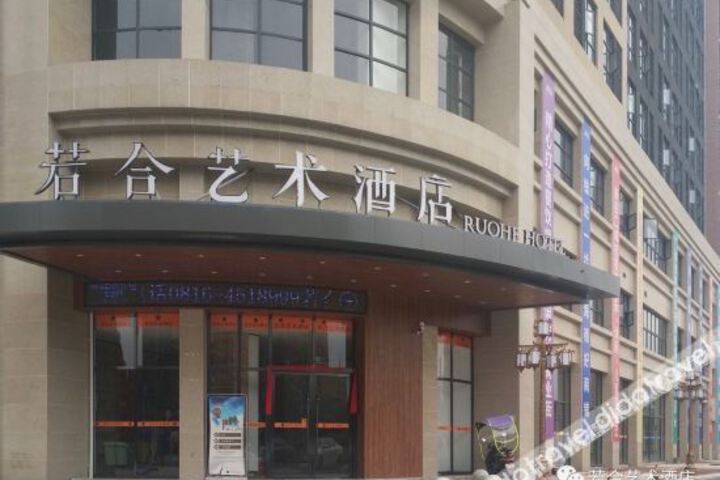 Hotel 6 of 39