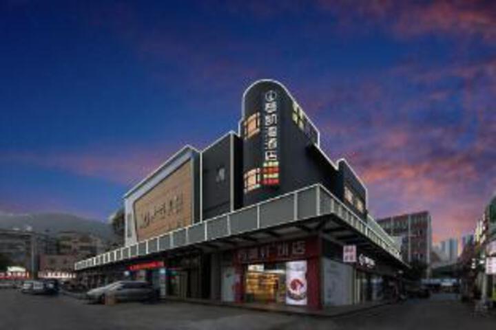 Zhuhai Guozi Dance Hotel (Wanchai Port International Convention and Exhibition Center)