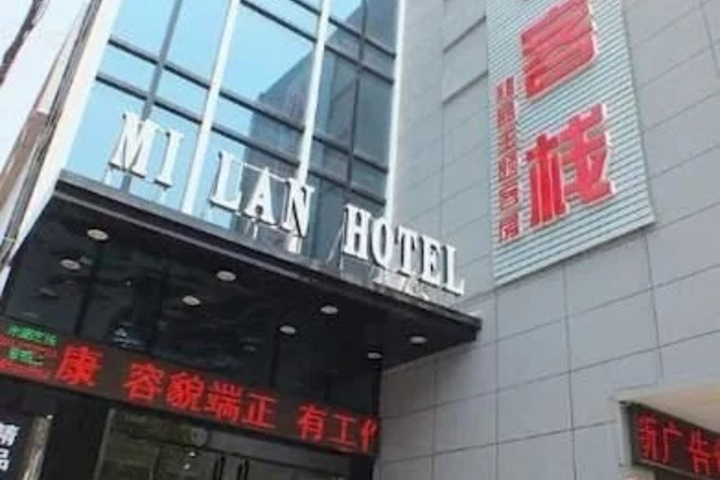 Mi Lan Hotel tengzhou