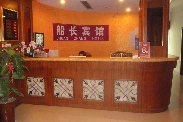 Shanghai Chuanzhang Hotel