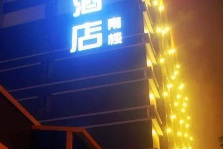 Enjoyable Stars Hotel