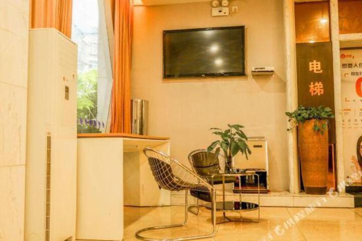 iu Hotel (Duyun Dashizi Center)