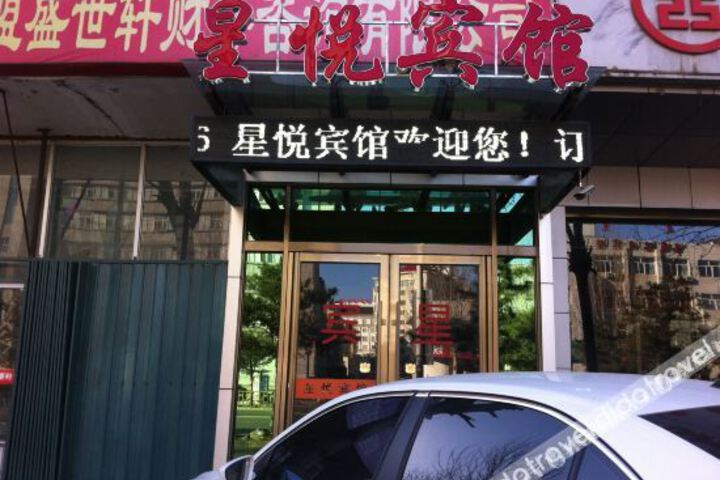 Hotel 9 of 23