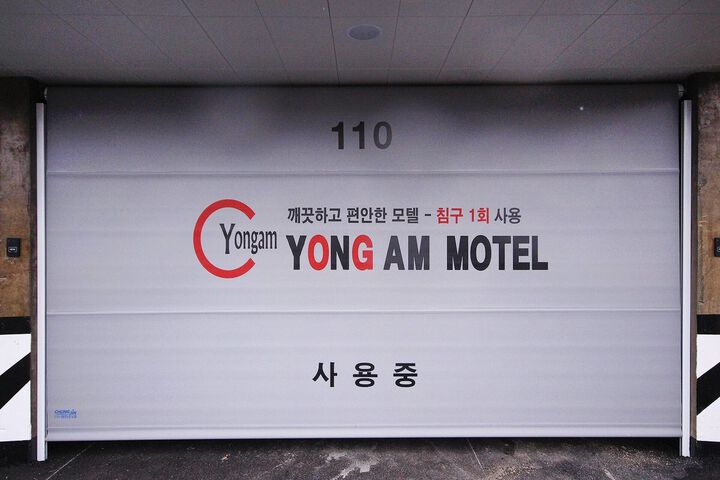 Cheongdo Car Self Check-In Motel
