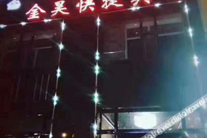 Hotel 2 of 13