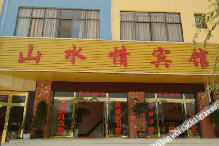 Hotel 1 of 6