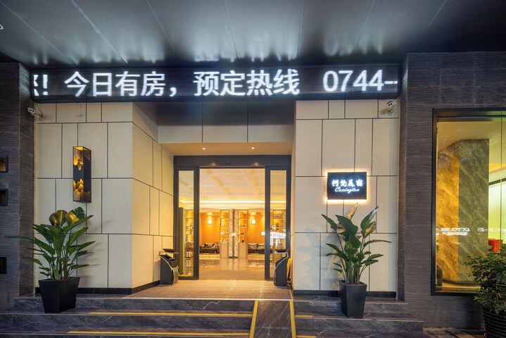Hotel 93 of 98