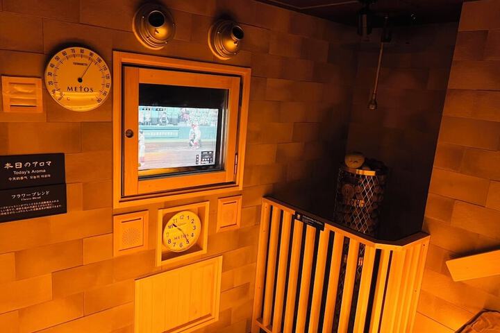 Sauna