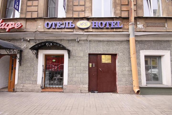 Samsonov Hotel on Nekrasova 28