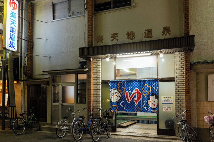 Room 25 of 54