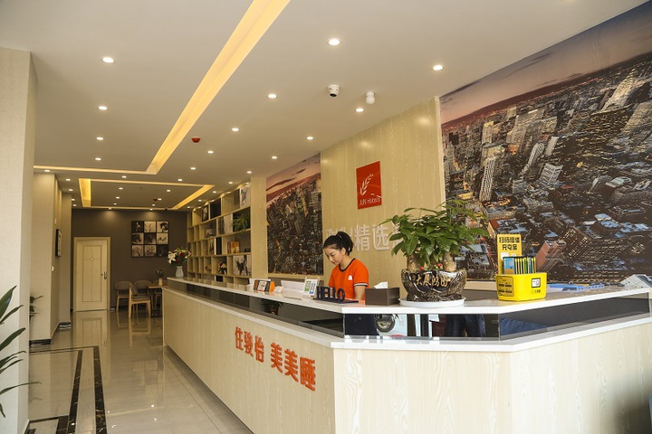 Hotel Interior 10 of 23