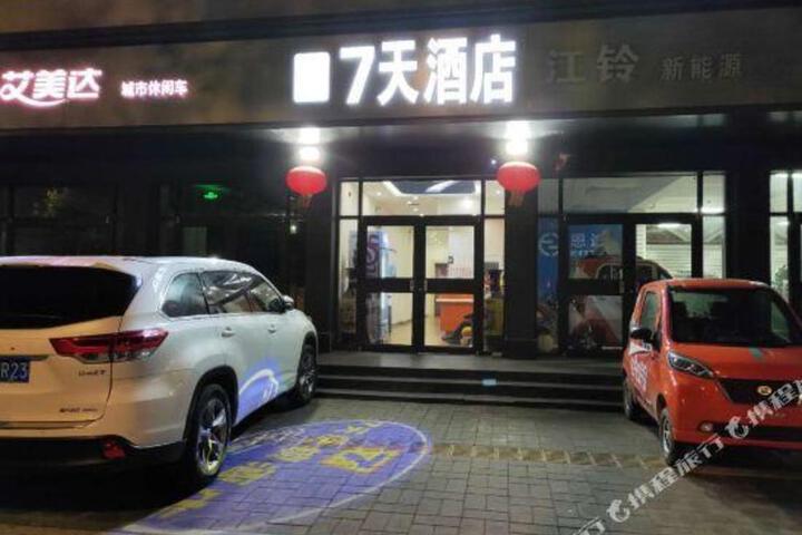 General 2 of 20