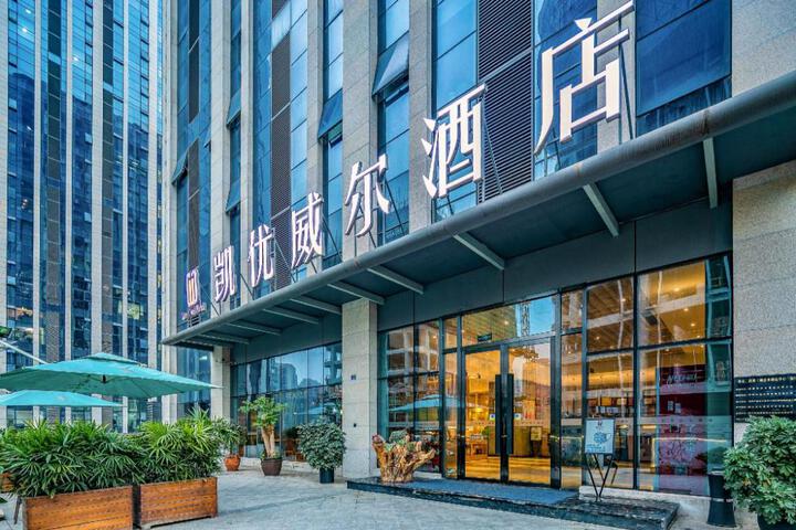 Theme Care U Well Hotel Chengdu East Railway Station 468