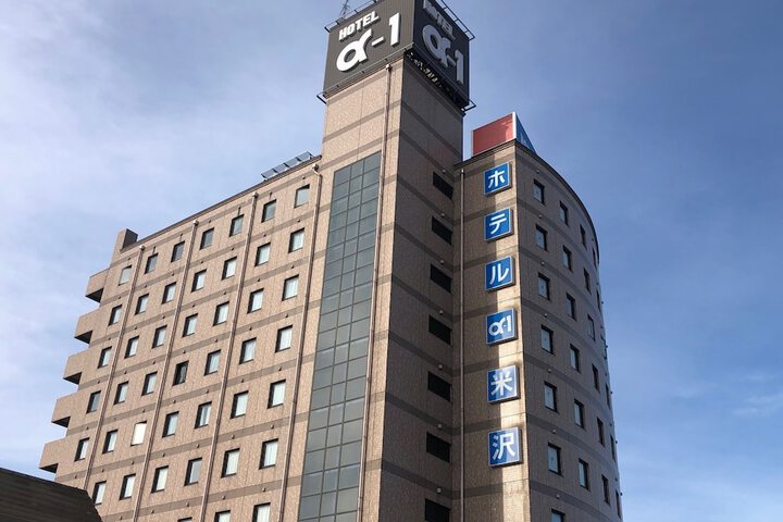 Exterior of Hotel Alpha-One Yonezawa