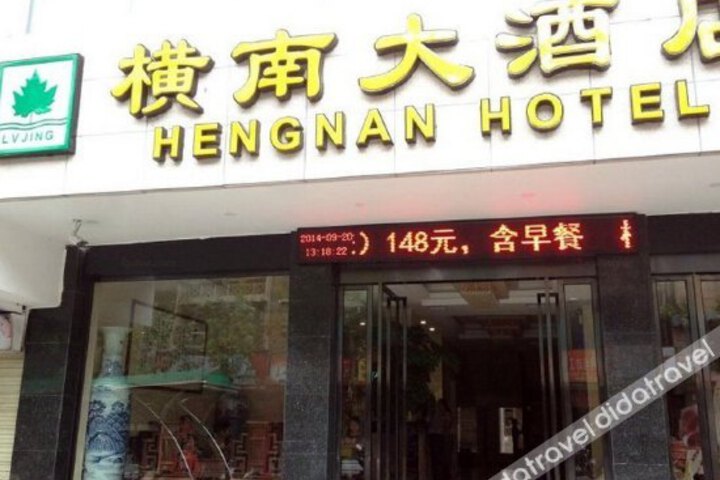 General 14 of 17