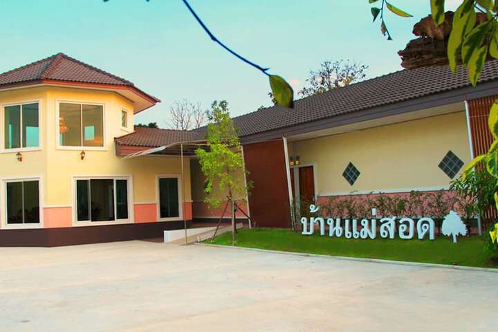 Baan Maesot Boutique Resort