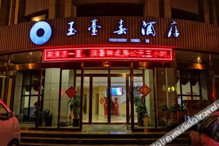 Hotel 1 of 24