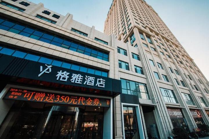 Image of GYA hotel Linyi Lanshan Hailian International Plaza