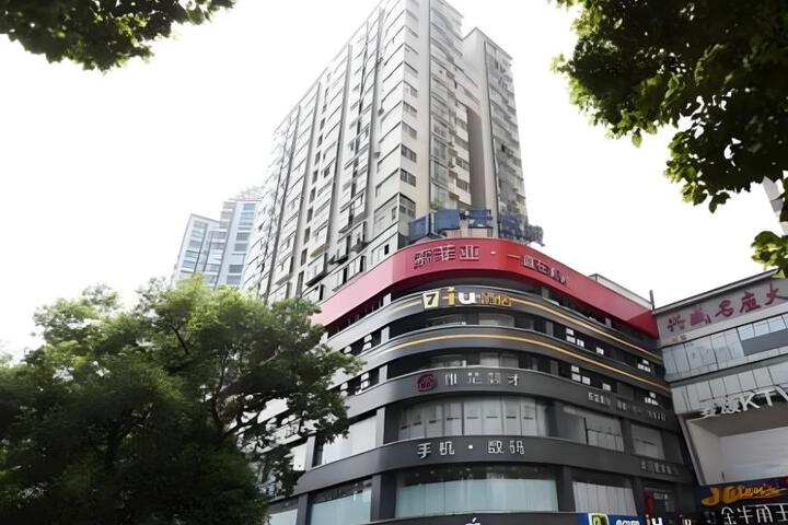 IU Hotel Changsha Dongtang Metro Station