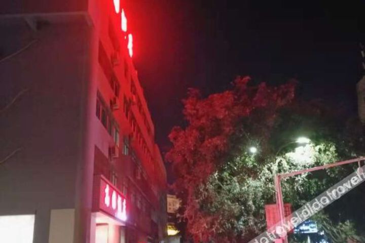 Gaoyuan Hotel