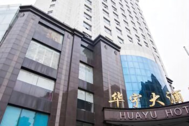 Huayu Hotel