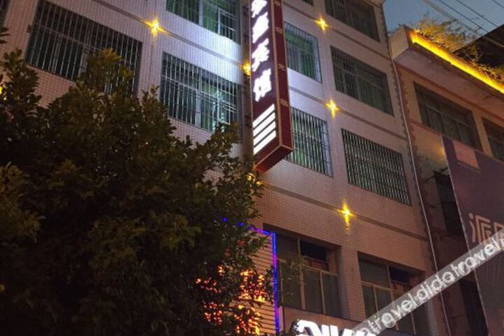 Hotel 3 of 9