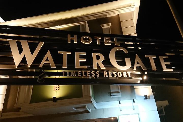 Hotel Watergate Okayama - Adults Only