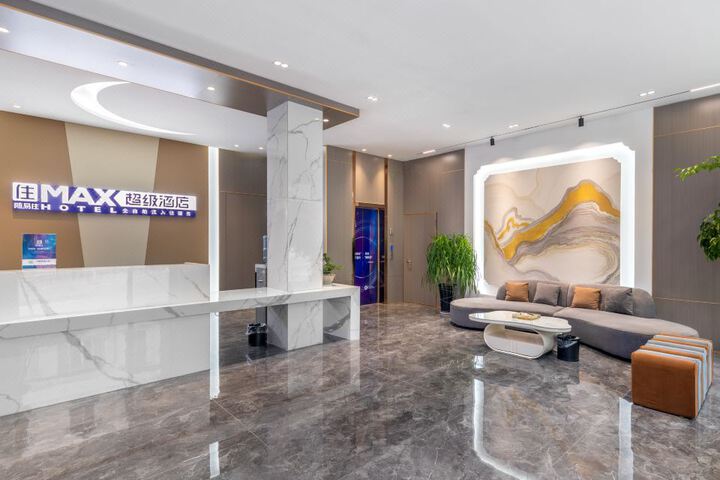 Yibon International Hotel (Hefeng Zhongba Branch)