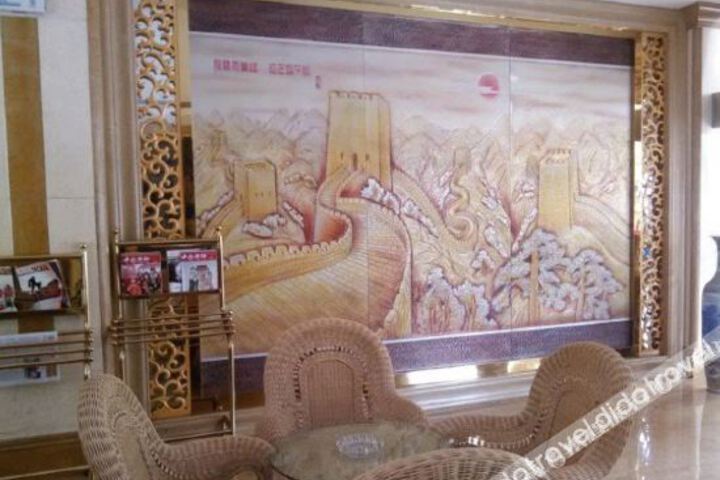Fuyuan Fuxin Hotel
