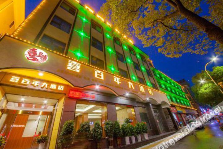 Hotel 3 of 12
